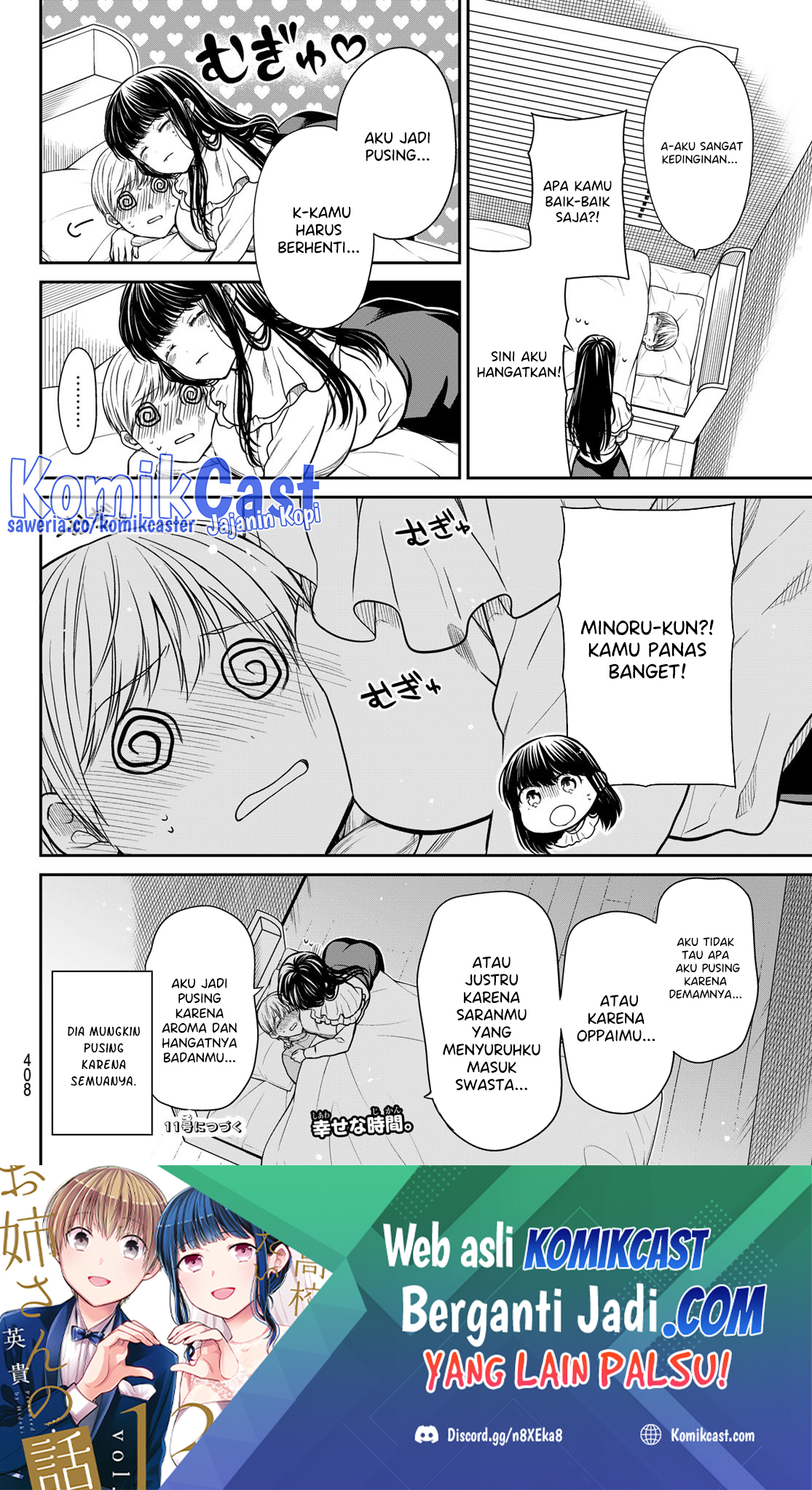 Danshi Koukousei wo Yashinaitai Onee-san no Hanashi chapter 348
